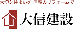 大信建設（Crealeap株式会社）